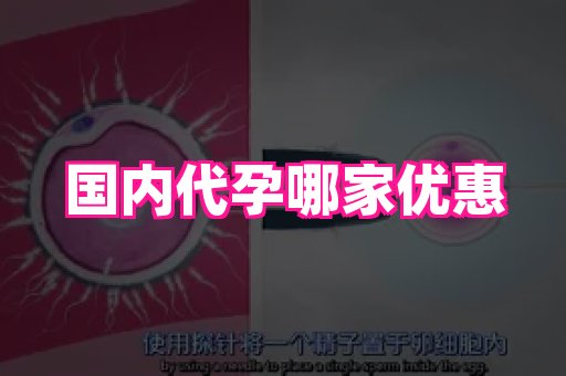长沙助孕网站 2